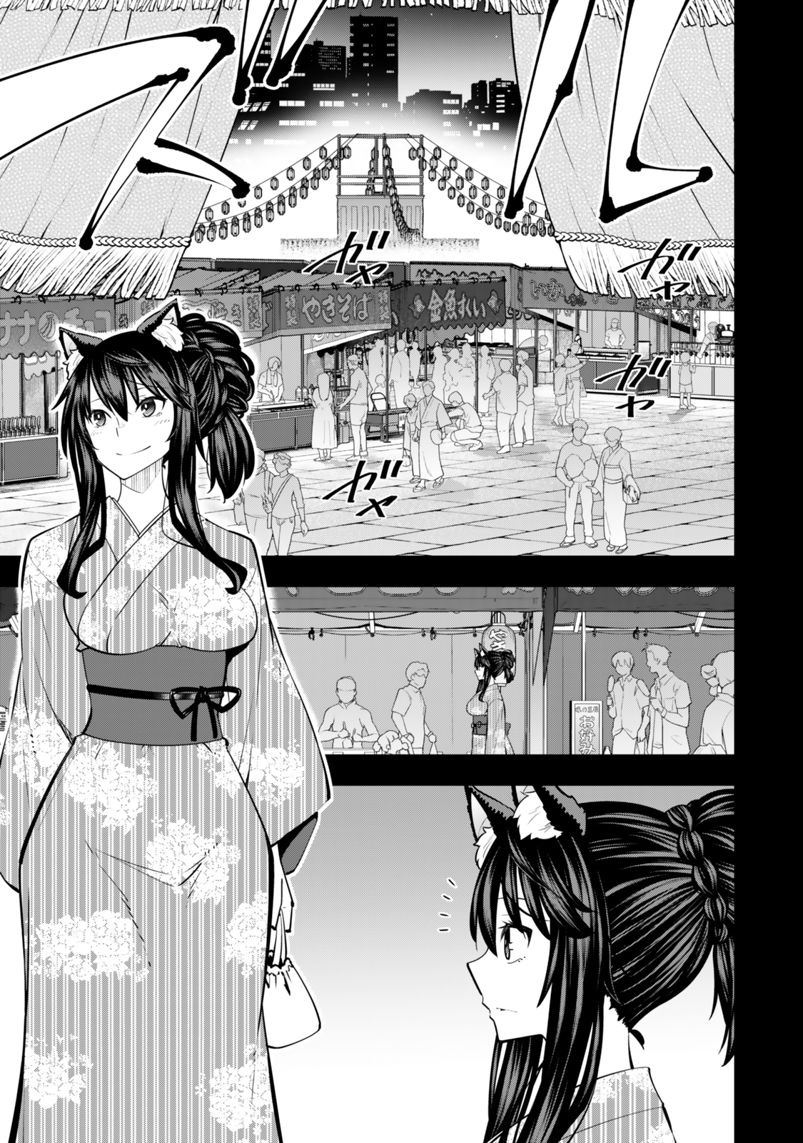 異世界魔王と召喚少女の奴隷魔術 Chap 124.5 - Next Chap 125.5