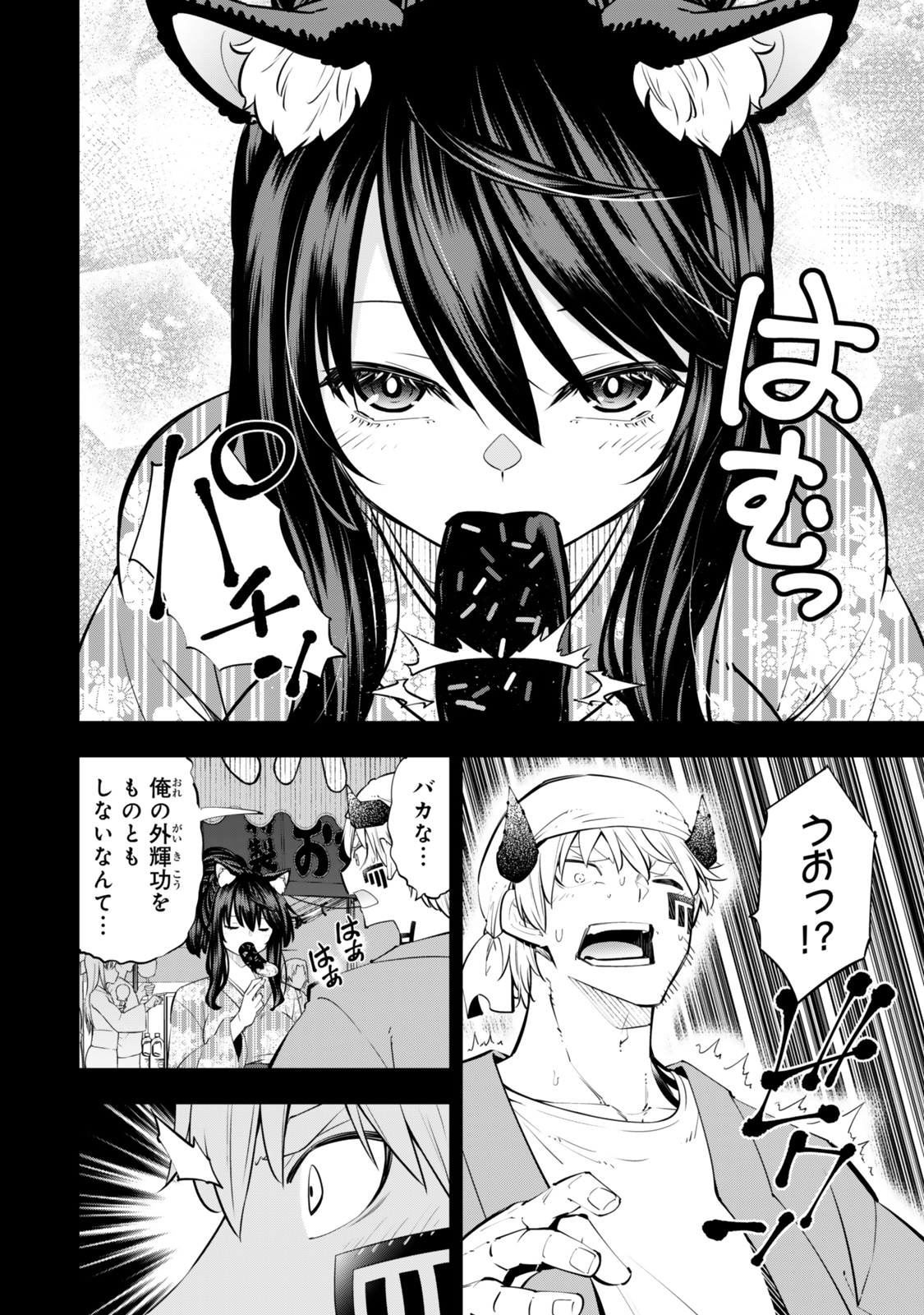 異世界魔王と召喚少女の奴隷魔術 Chap 124.5 - Next Chap 125.5