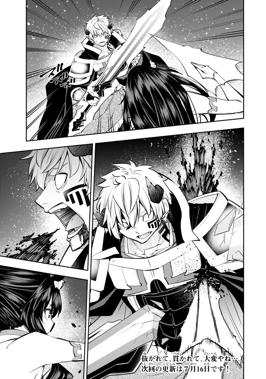 異世界魔王と召喚少女の奴隷魔術 Chap 126.5 - Next Chap 127.5