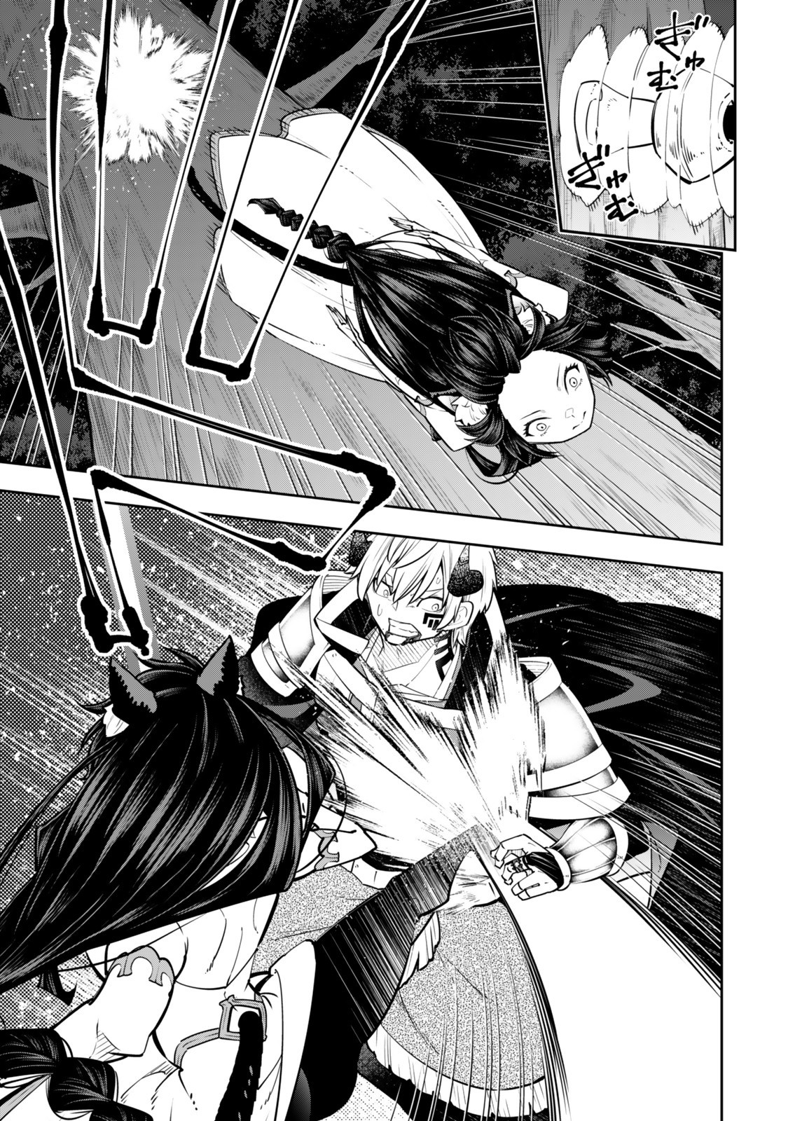 異世界魔王と召喚少女の奴隷魔術 Chap 126.5 - Next Chap 127.5