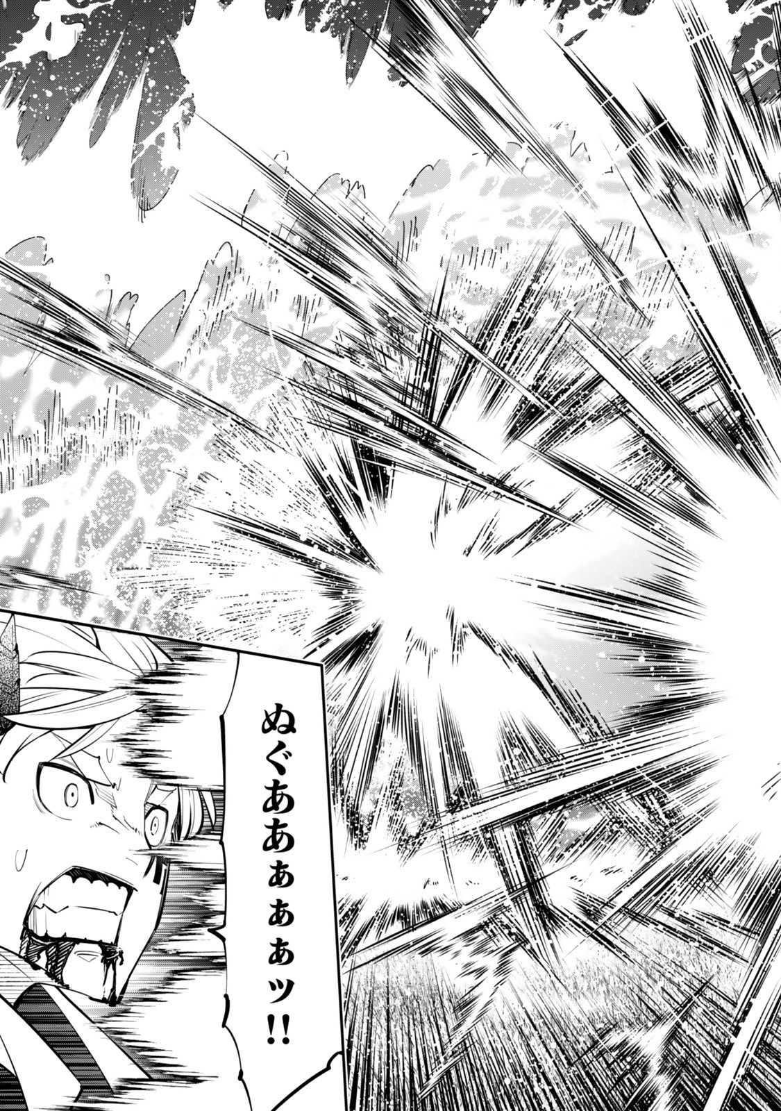 異世界魔王と召喚少女の奴隷魔術 Chap 126.5 - Next Chap 127.5