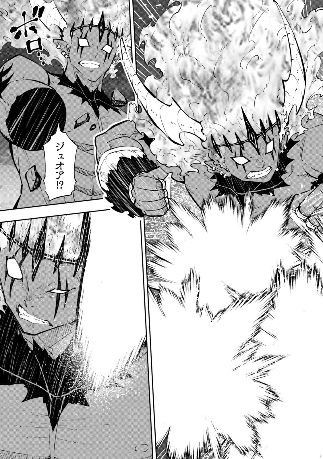 異世界魔王と召喚少女の奴隷魔術 Chap 127.6 - Next Chap 128.6