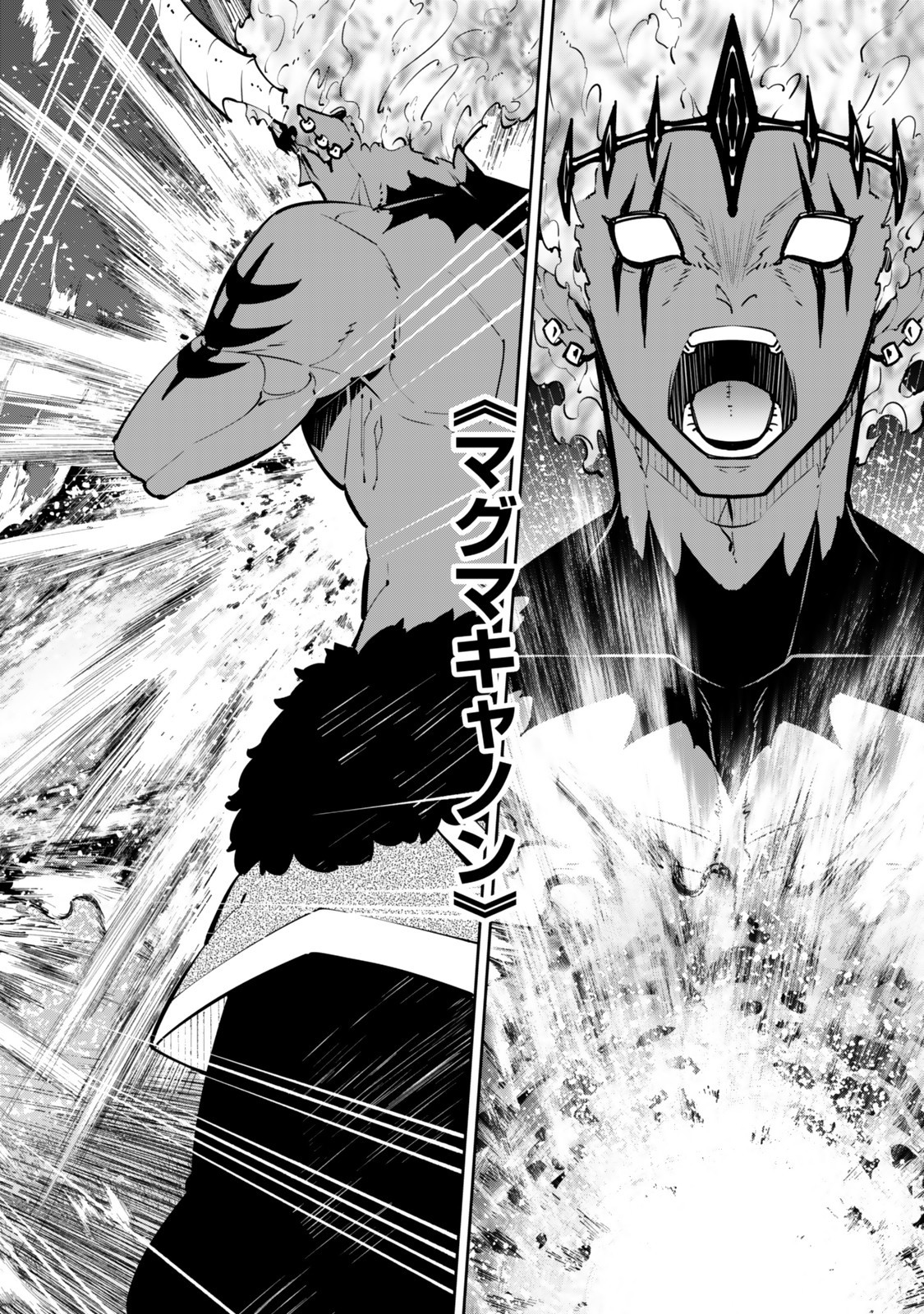 異世界魔王と召喚少女の奴隷魔術 Chap 127.6 - Next Chap 128.6