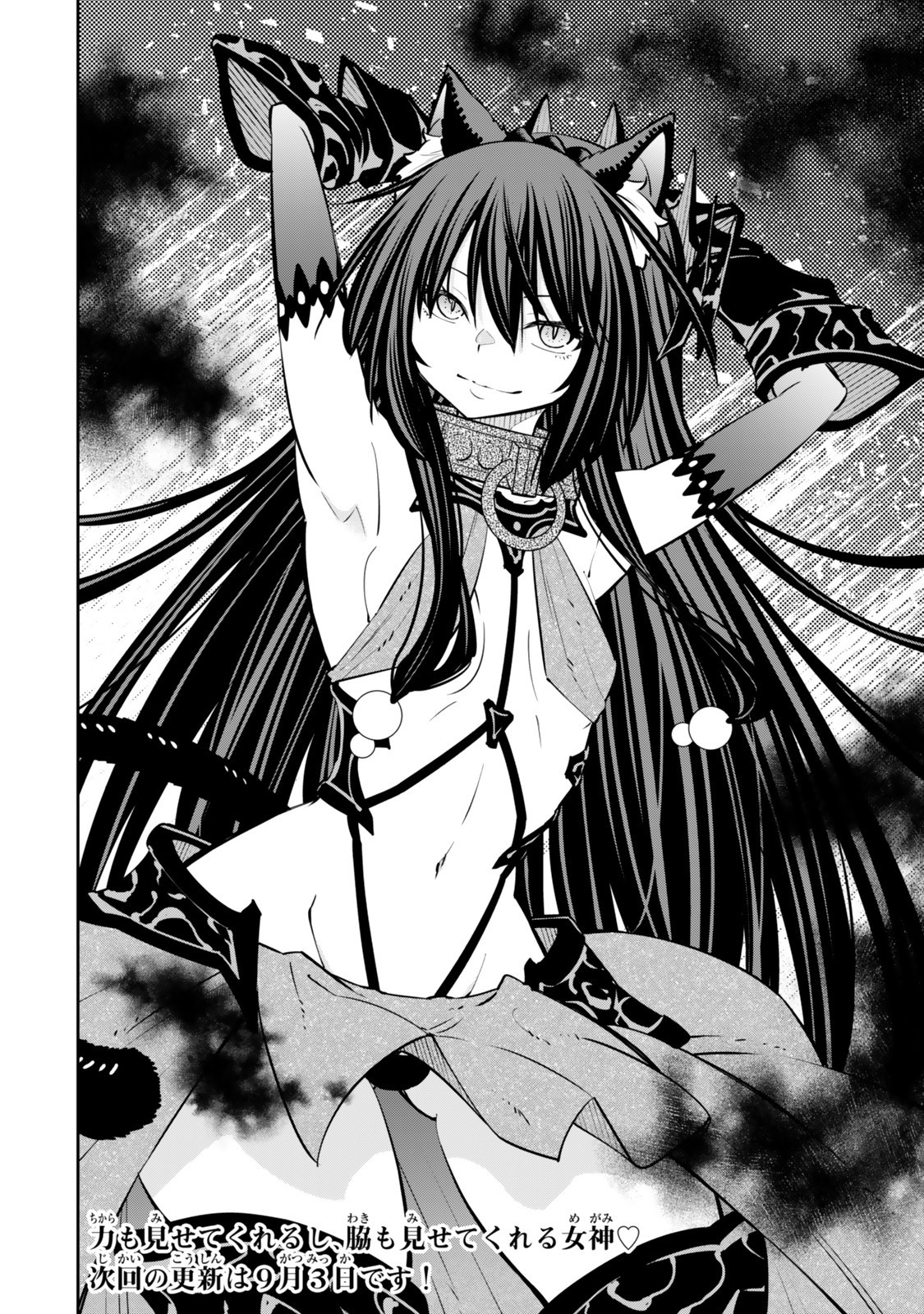 異世界魔王と召喚少女の奴隷魔術 Chap 127.6 - Next Chap 128.6