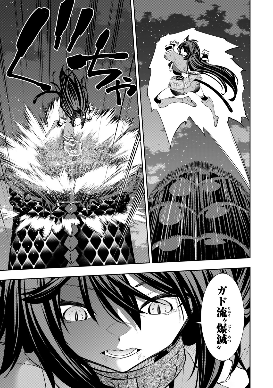 異世界魔王と召喚少女の奴隷魔術 Chap 127.6 - Next Chap 128.6