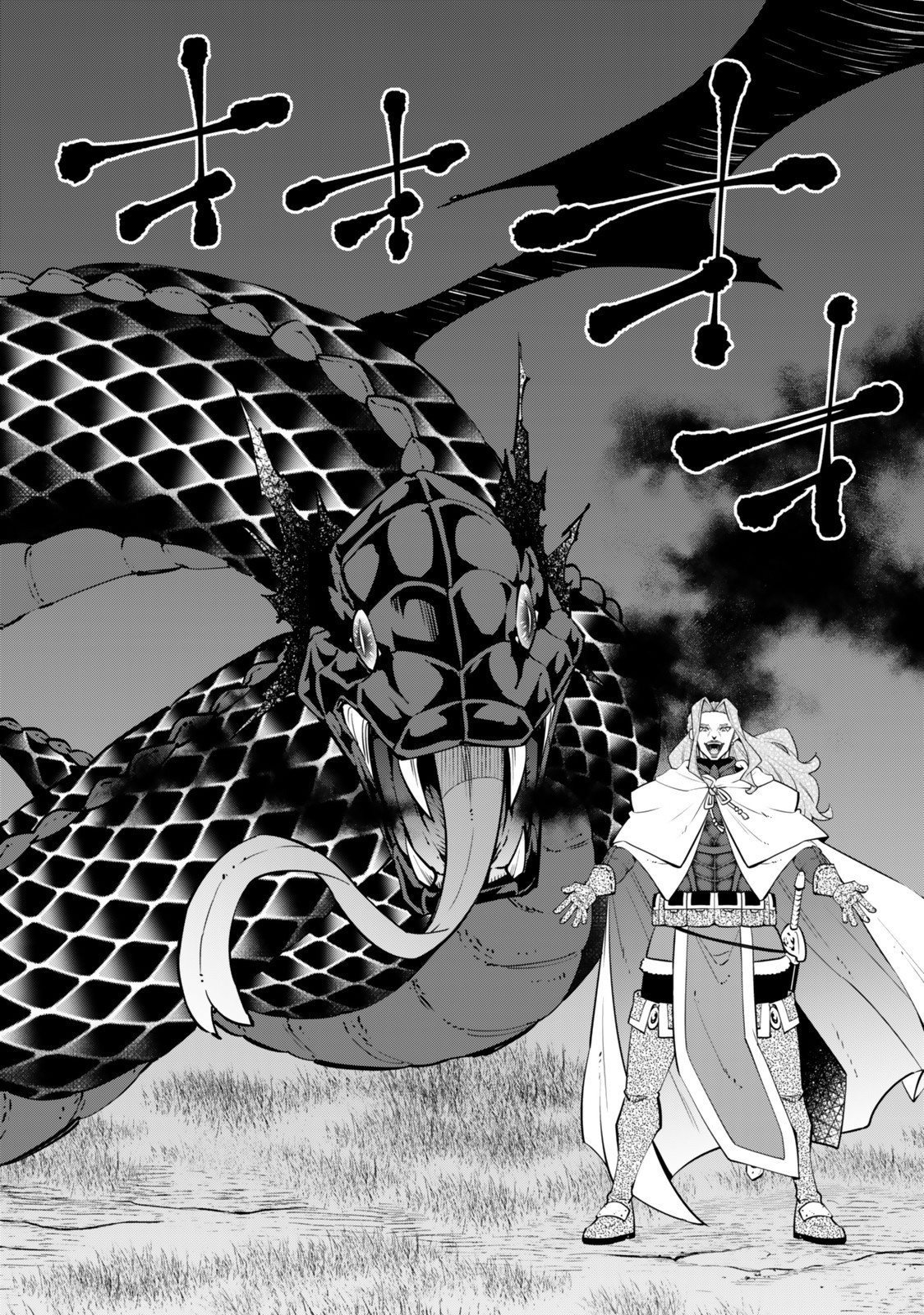 異世界魔王と召喚少女の奴隷魔術 Chap 127 - Next Chap 128