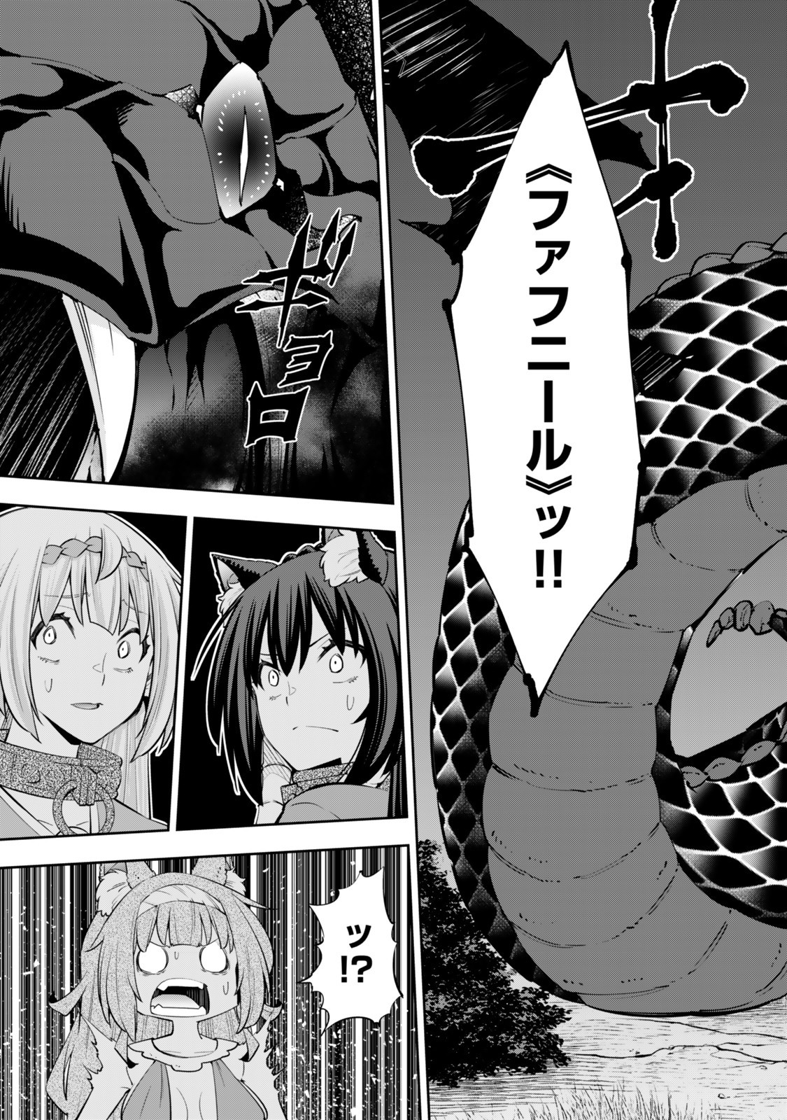 異世界魔王と召喚少女の奴隷魔術 Chap 127 - Next Chap 128