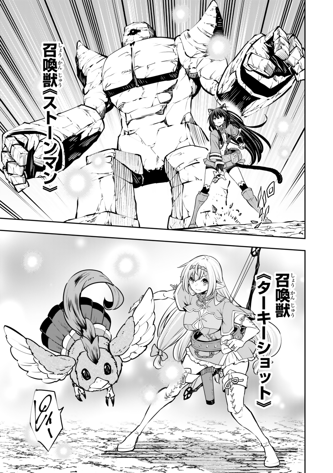 異世界魔王と召喚少女の奴隷魔術 Chap 120.5 - Next Chap 121.5