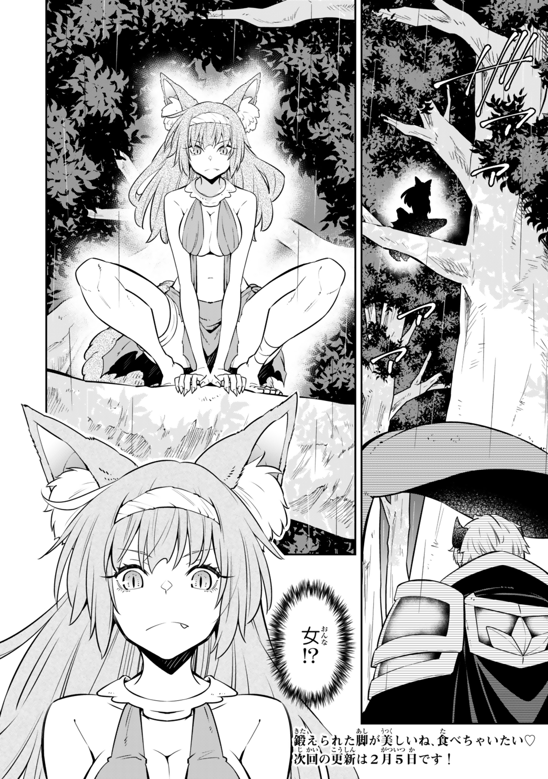 異世界魔王と召喚少女の奴隷魔術 Chap 120.6 - Next Chap 121.6