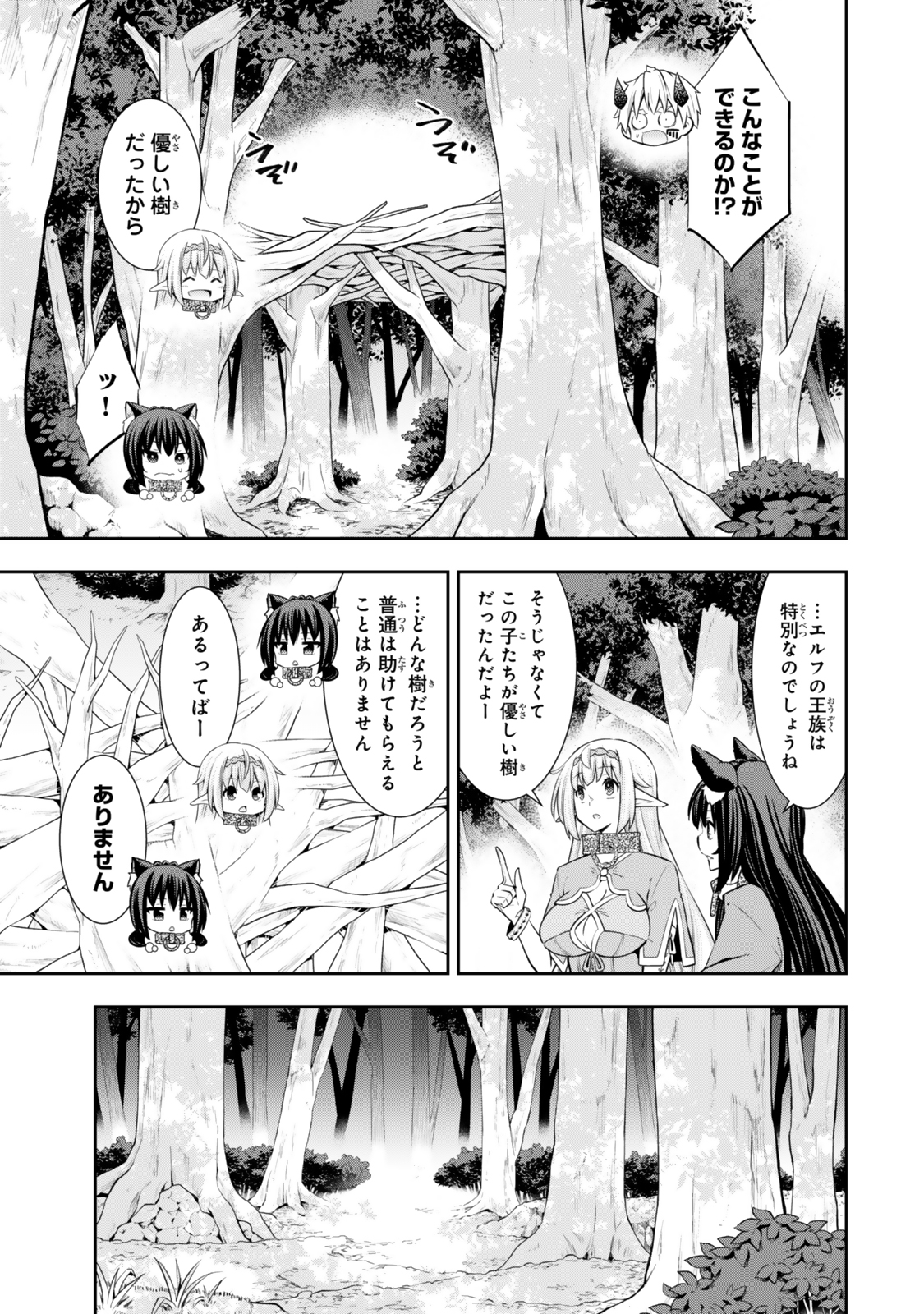 異世界魔王と召喚少女の奴隷魔術 Chap 120.6 - Next Chap 121.6
