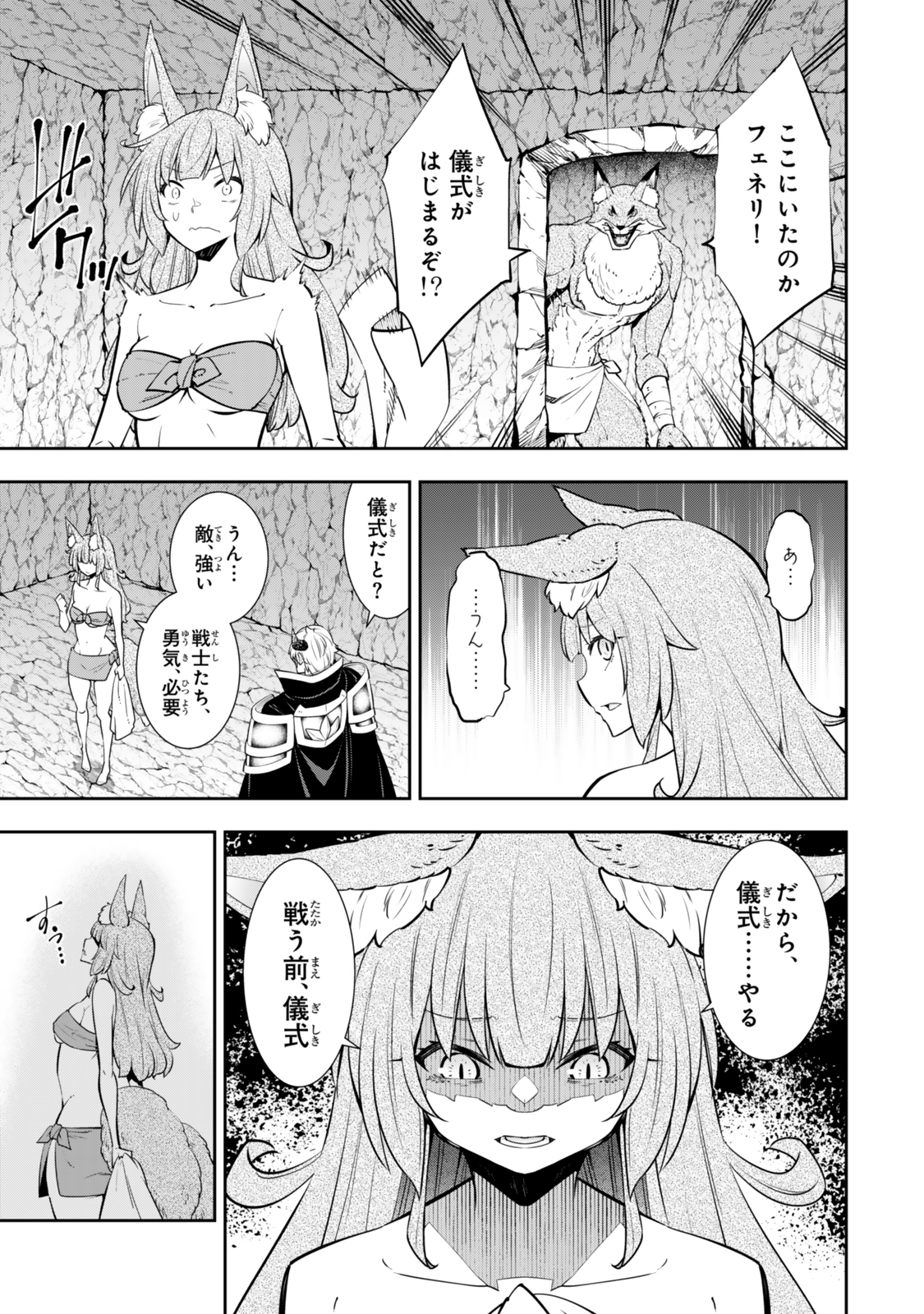 異世界魔王と召喚少女の奴隷魔術 Chap 121.6 - Next Chap 122.6