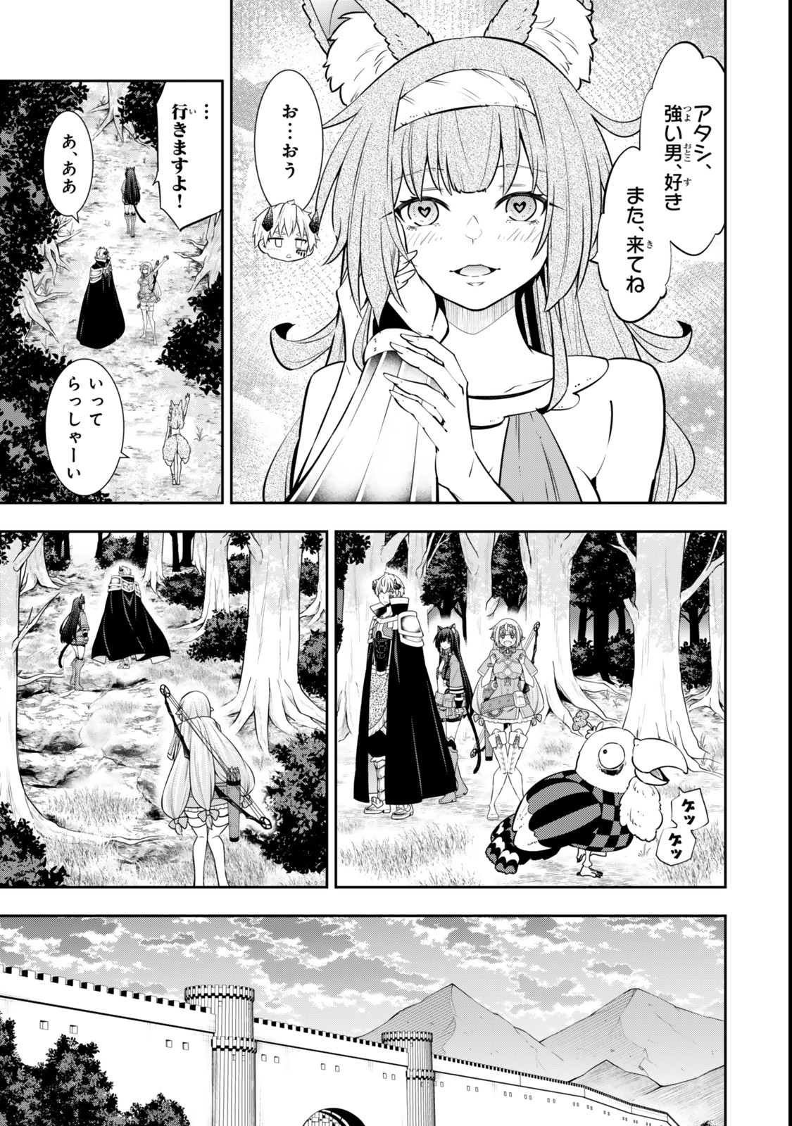 異世界魔王と召喚少女の奴隷魔術 Chap 122.6 - Next Chap 123.6