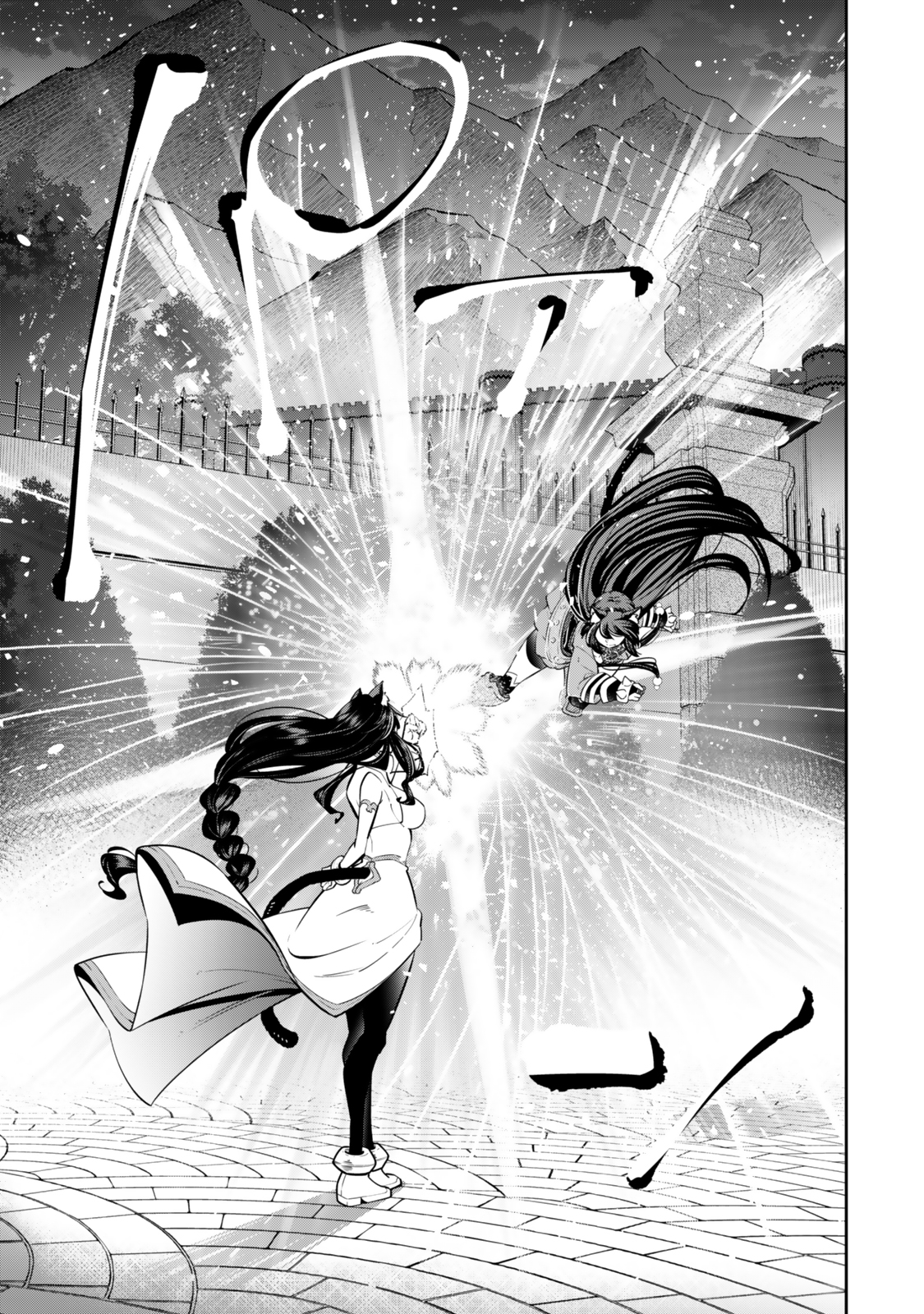 異世界魔王と召喚少女の奴隷魔術 Chap 123 - Next Chap 124