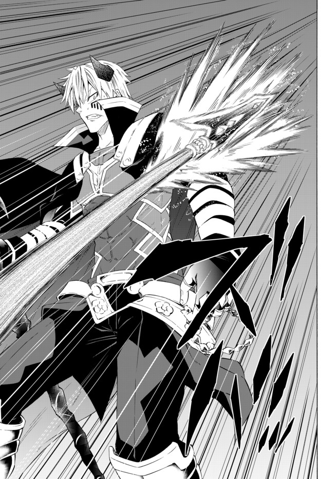 異世界魔王と召喚少女の奴隷魔術 Chap 49.2 - Next Chap 50.2