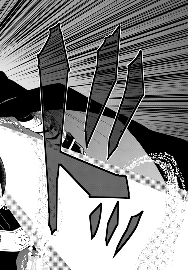 異世界魔王と召喚少女の奴隷魔術 Chap 50.1 - Next Chap 51.1