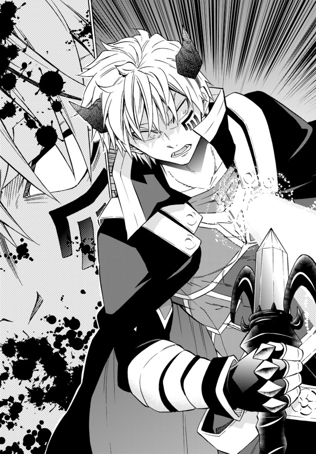 異世界魔王と召喚少女の奴隷魔術 Chap 50.1 - Next Chap 51.1