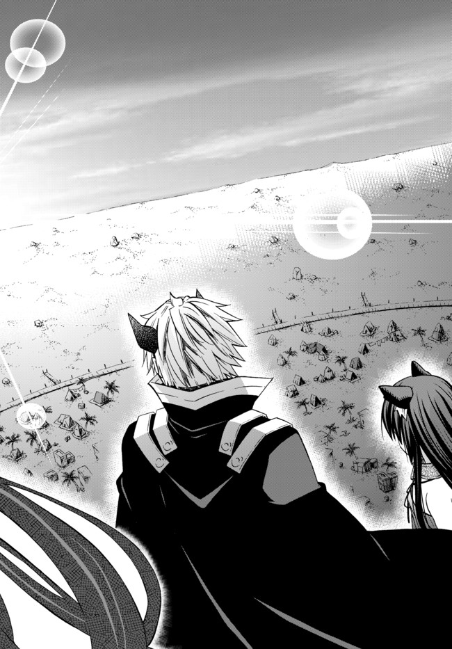 異世界魔王と召喚少女の奴隷魔術 Chap 51.1 - Next Chap 52.1