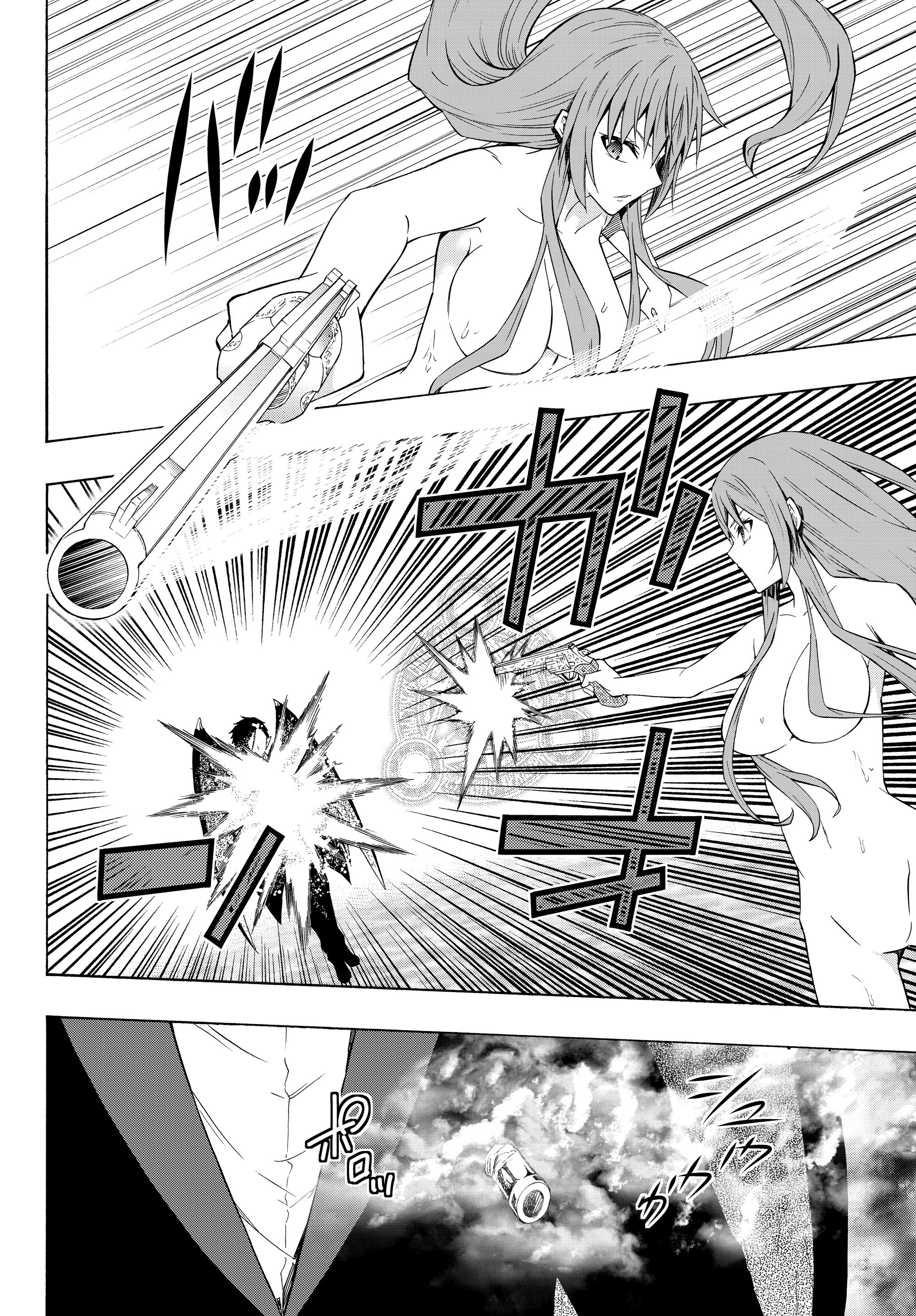 異世界魔王と召喚少女の奴隷魔術 Chap 51.2 - Next Chap 52.2