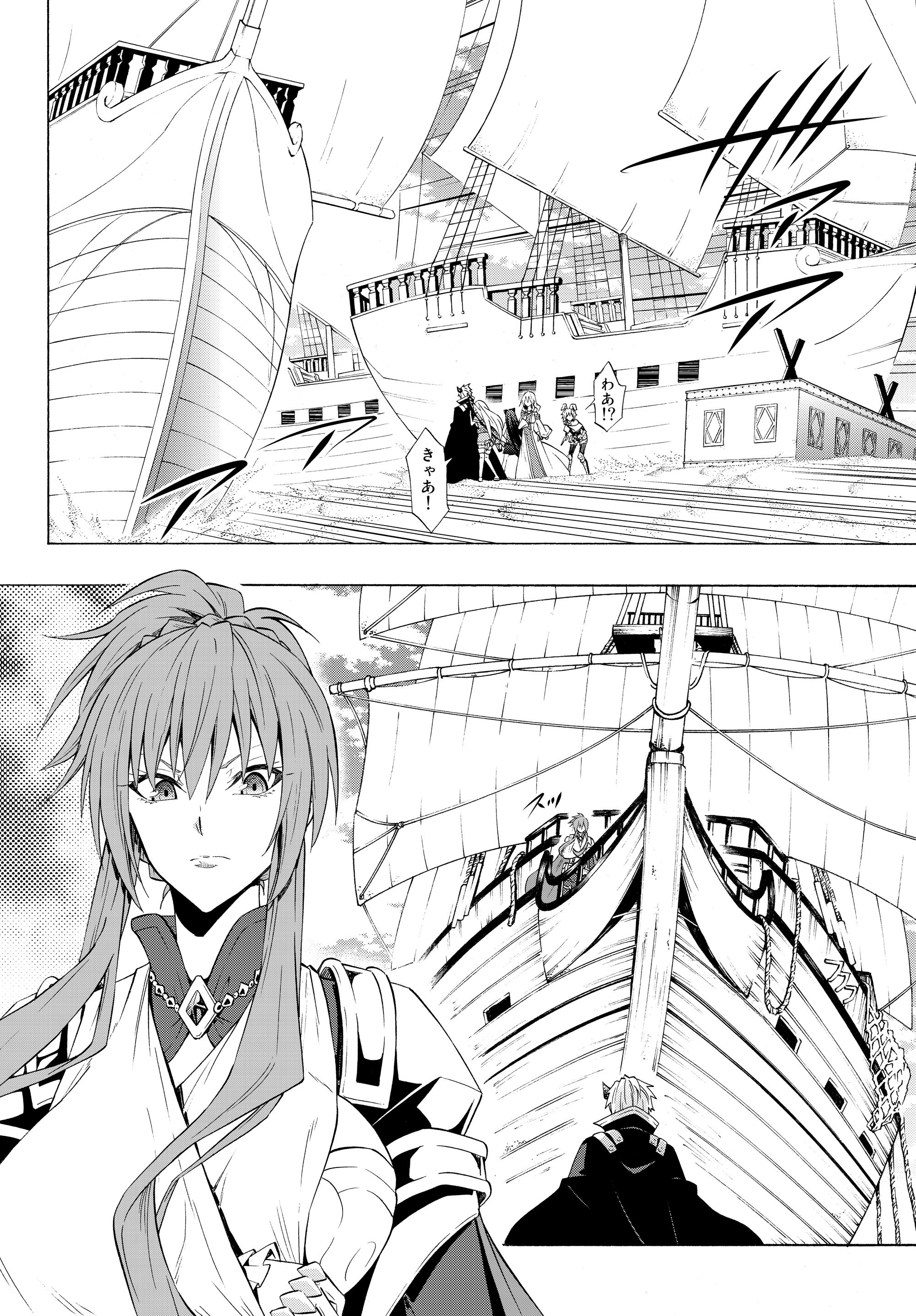 異世界魔王と召喚少女の奴隷魔術 Chap 52.1 - Next Chap 53.1