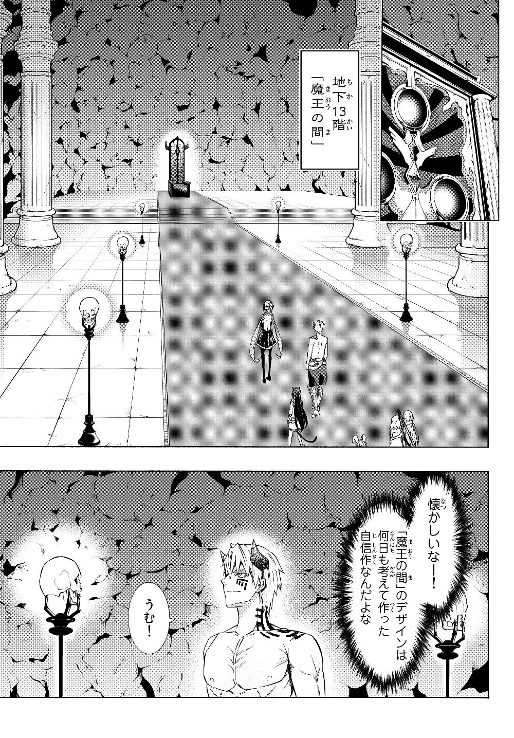 異世界魔王と召喚少女の奴隷魔術 Chap 57.2 - Next Chap 58.2
