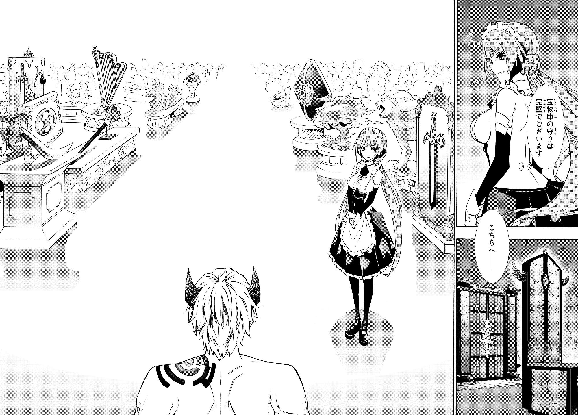 異世界魔王と召喚少女の奴隷魔術 Chap 57.2 - Next Chap 58.2