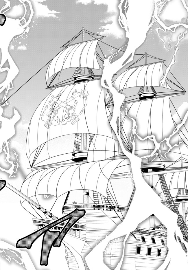 異世界魔王と召喚少女の奴隷魔術 Chap 59.2 - Next Chap 60.2