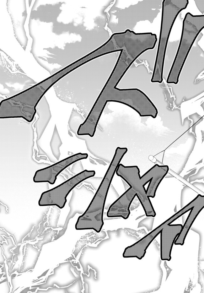 異世界魔王と召喚少女の奴隷魔術 Chap 59.2 - Next Chap 60.2