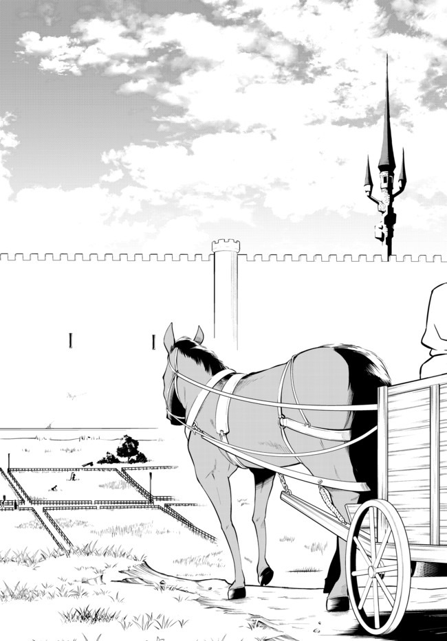 異世界魔王と召喚少女の奴隷魔術 Chap 63.2 - Next Chap 64.2