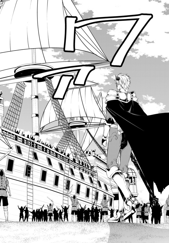 異世界魔王と召喚少女の奴隷魔術 Chap 61.2 - Next Chap 62.2