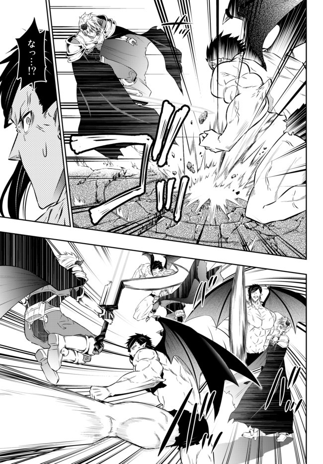 異世界魔王と召喚少女の奴隷魔術 Chap 61.2 - Next Chap 62.2