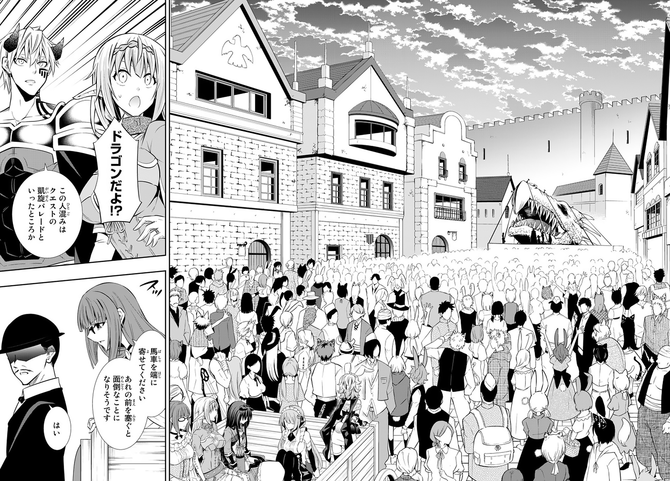 異世界魔王と召喚少女の奴隷魔術 Chap 64.1 - Next Chap 65.1