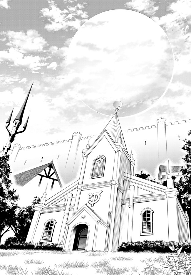 異世界魔王と召喚少女の奴隷魔術 Chap 66.2 - Next Chap 67.2