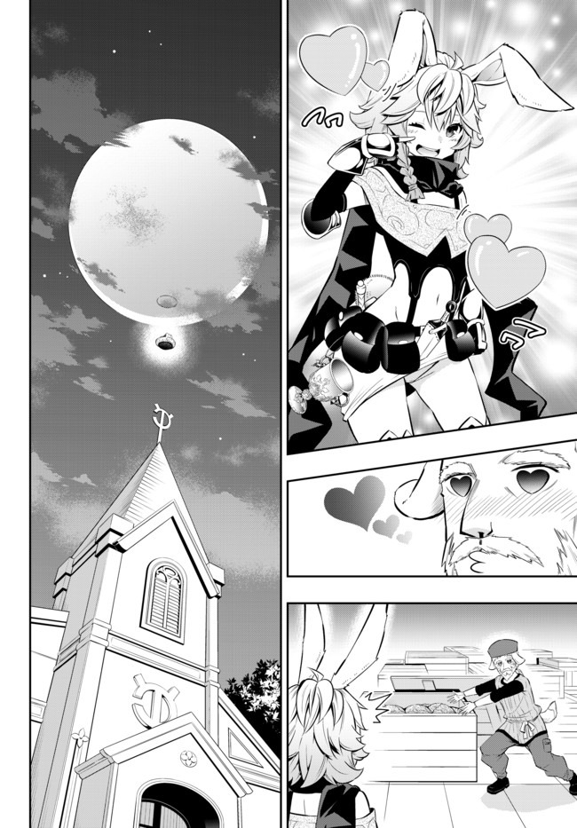 異世界魔王と召喚少女の奴隷魔術 Chap 68.1 - Next Chap 69.1