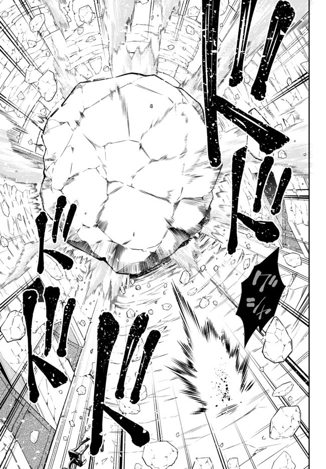 異世界魔王と召喚少女の奴隷魔術 Chap 70.1 - Next Chap 71.1