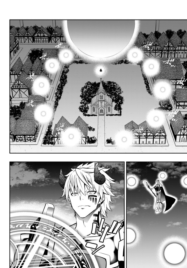 異世界魔王と召喚少女の奴隷魔術 Chap 70.2 - Next Chap 71.2