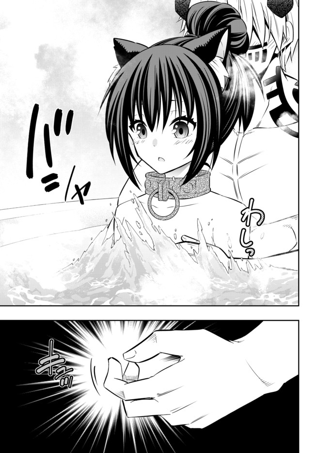 異世界魔王と召喚少女の奴隷魔術 Chap 71.2 - Next Chap 72.2