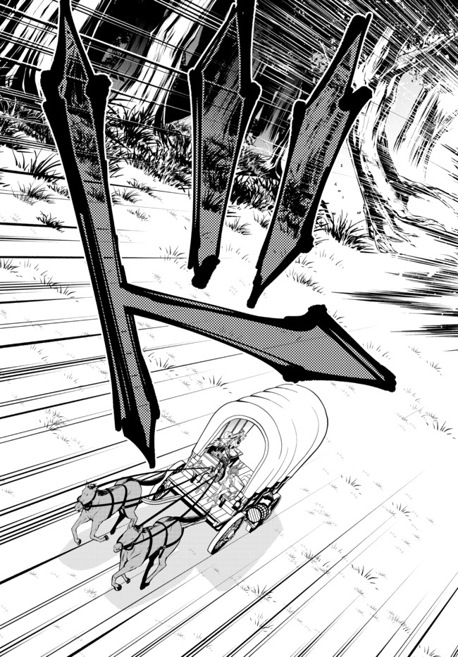 異世界魔王と召喚少女の奴隷魔術 Chap 74.1 - Next Chap 75.1