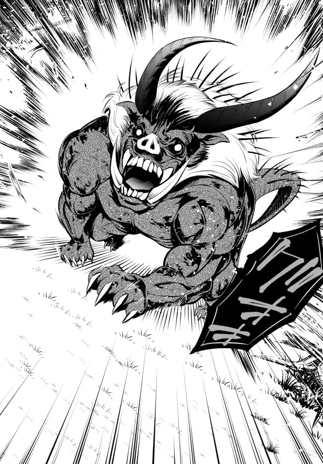 異世界魔王と召喚少女の奴隷魔術 Chap 74.1 - Next Chap 75.1