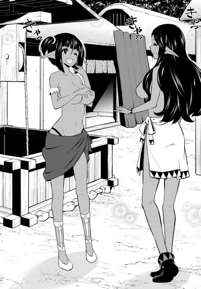 異世界魔王と召喚少女の奴隷魔術 Chap 74.2 - Next Chap 75.2