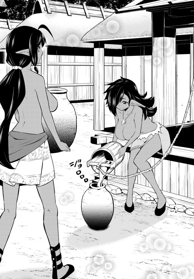 異世界魔王と召喚少女の奴隷魔術 Chap 74.2 - Next Chap 75.2