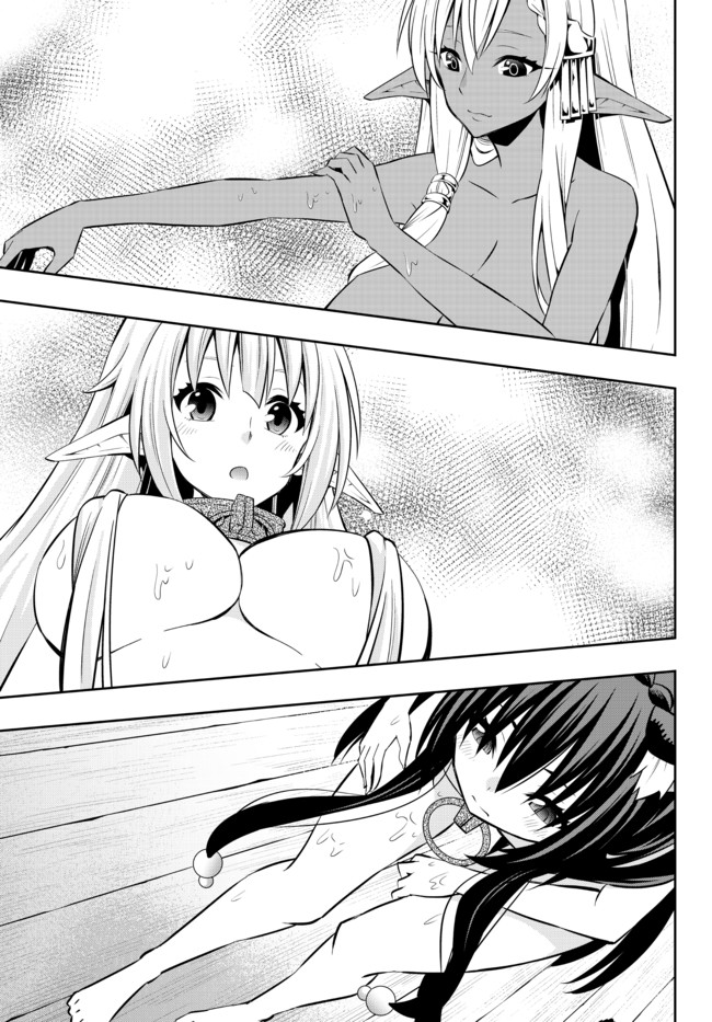 異世界魔王と召喚少女の奴隷魔術 Chap 76.2 - Next Chap 77.2