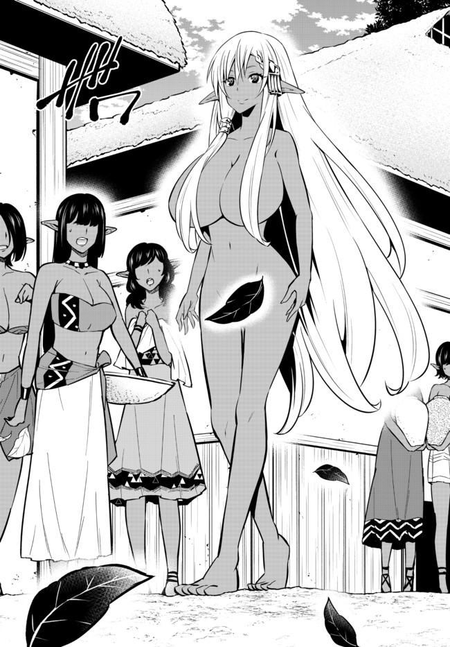 異世界魔王と召喚少女の奴隷魔術 Chap 77.1 - Next Chap 78.1