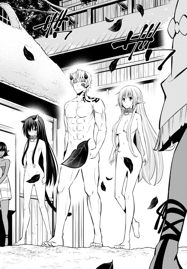 異世界魔王と召喚少女の奴隷魔術 Chap 77.1 - Next Chap 78.1