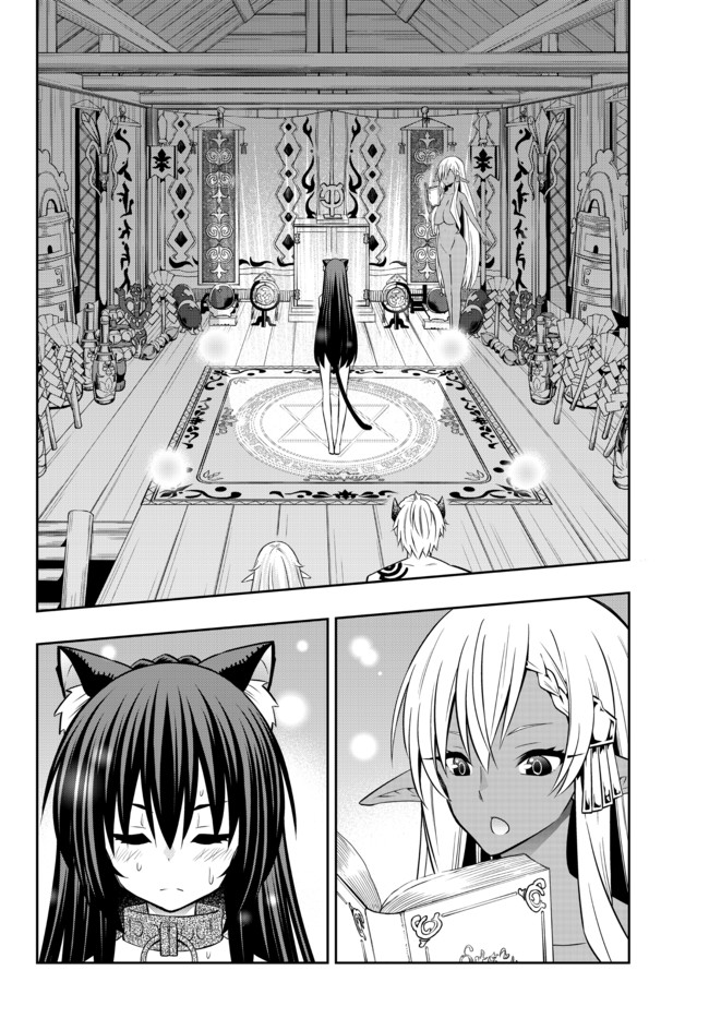 異世界魔王と召喚少女の奴隷魔術 Chap 77.1 - Next Chap 78.1