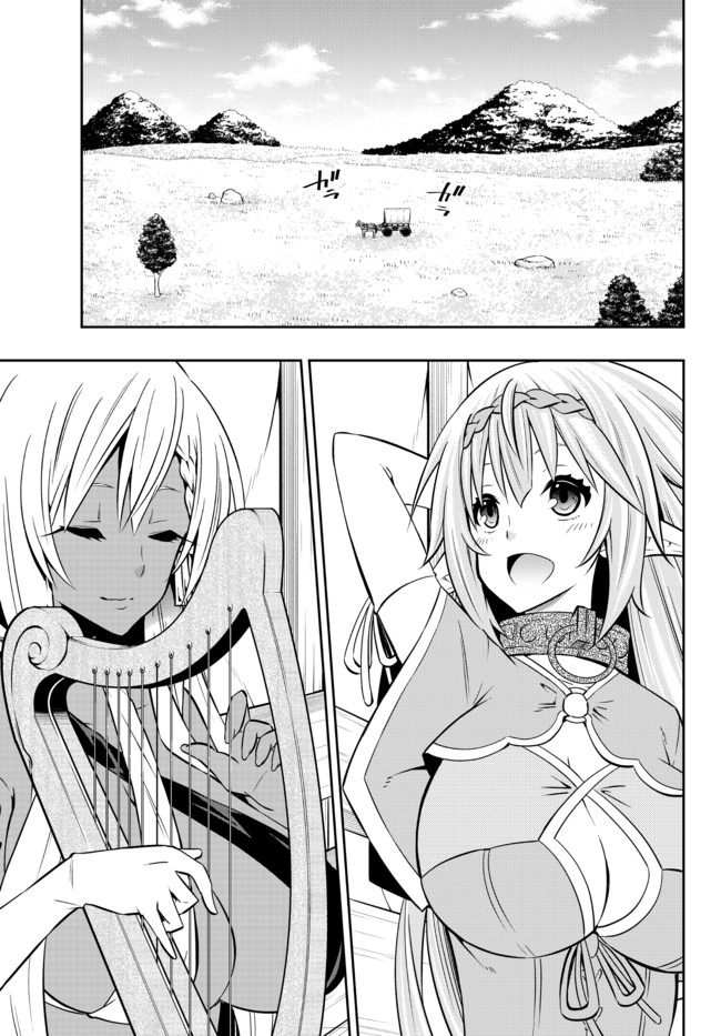 異世界魔王と召喚少女の奴隷魔術 Chap 77.2 - Next Chap 78.2