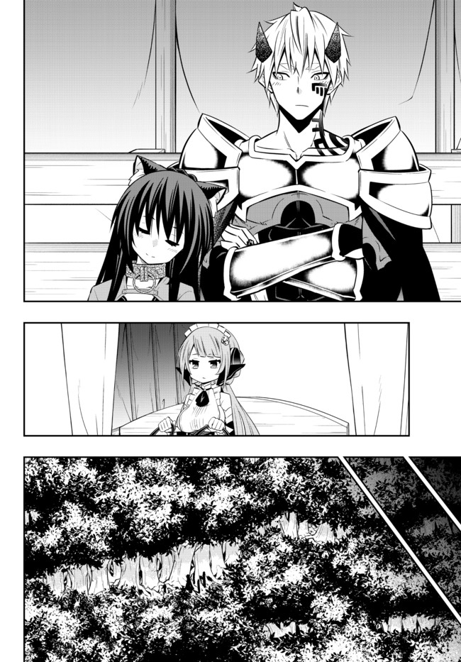 異世界魔王と召喚少女の奴隷魔術 Chap 77.2 - Next Chap 78.2