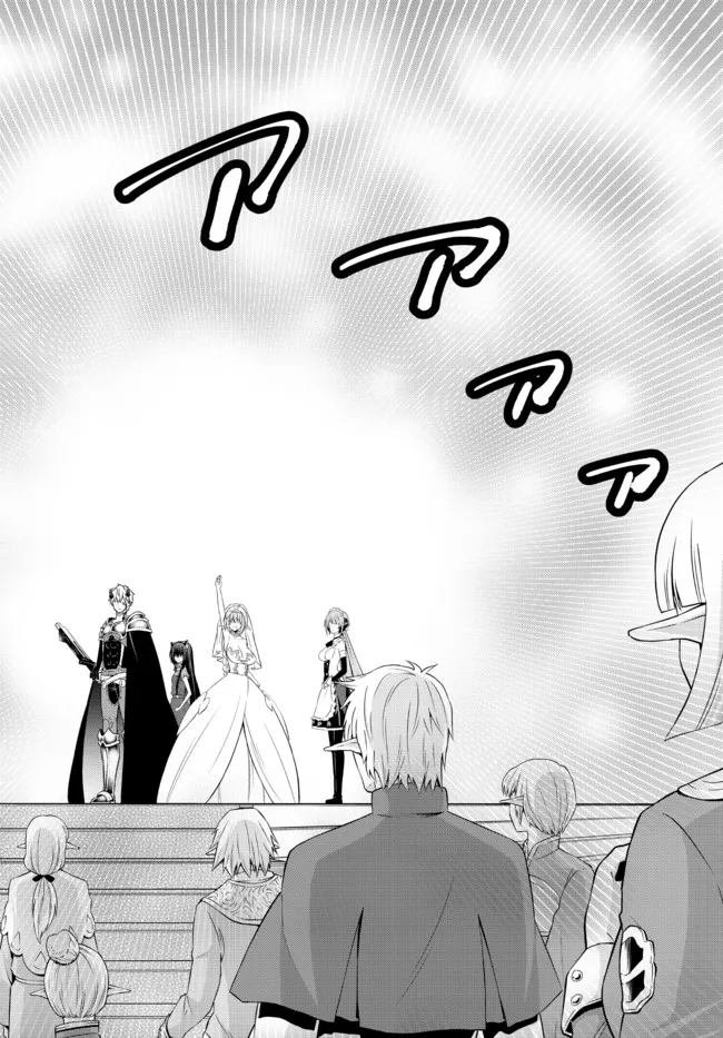 異世界魔王と召喚少女の奴隷魔術 Chap 83.1 - Next Chap 84.1