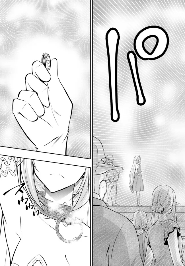 異世界魔王と召喚少女の奴隷魔術 Chap 83.1 - Next Chap 84.1