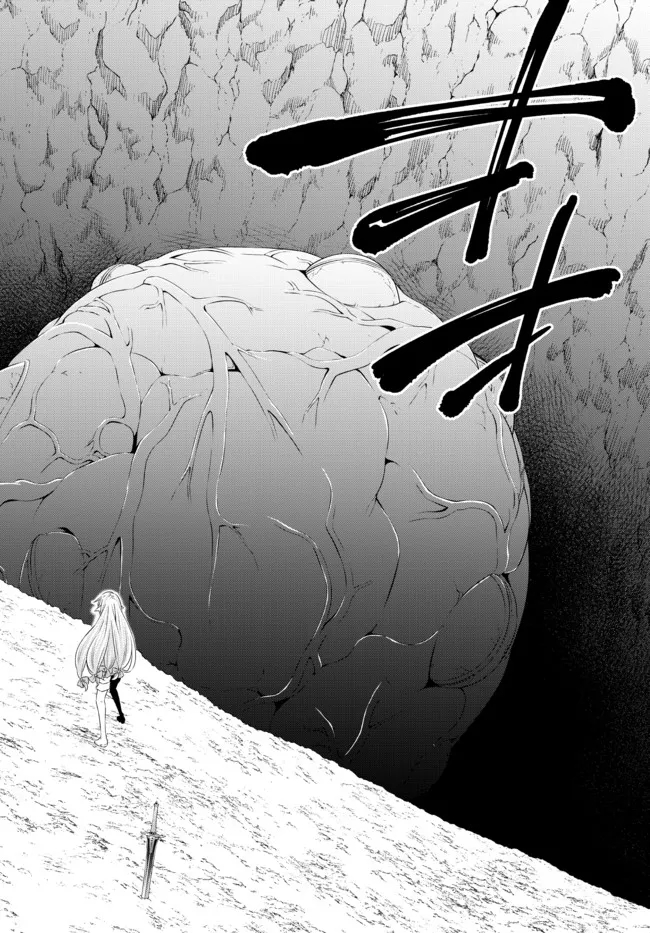 異世界魔王と召喚少女の奴隷魔術 Chap 81.1 - Next Chap 82.1