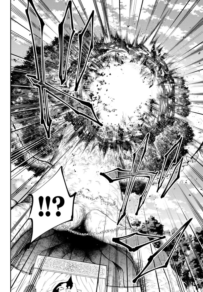 異世界魔王と召喚少女の奴隷魔術 Chap 82.2 - Next Chap 83.2